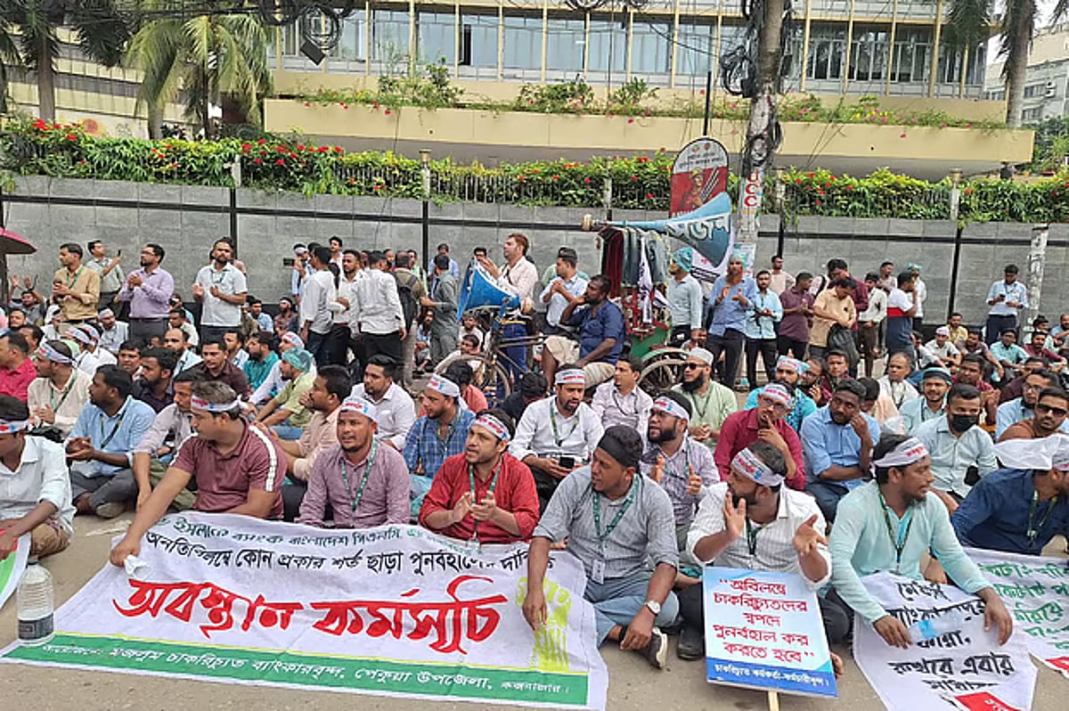 Dismissed Islami Bank officials stage sit-in in front of Bangladesh Bank following clashes