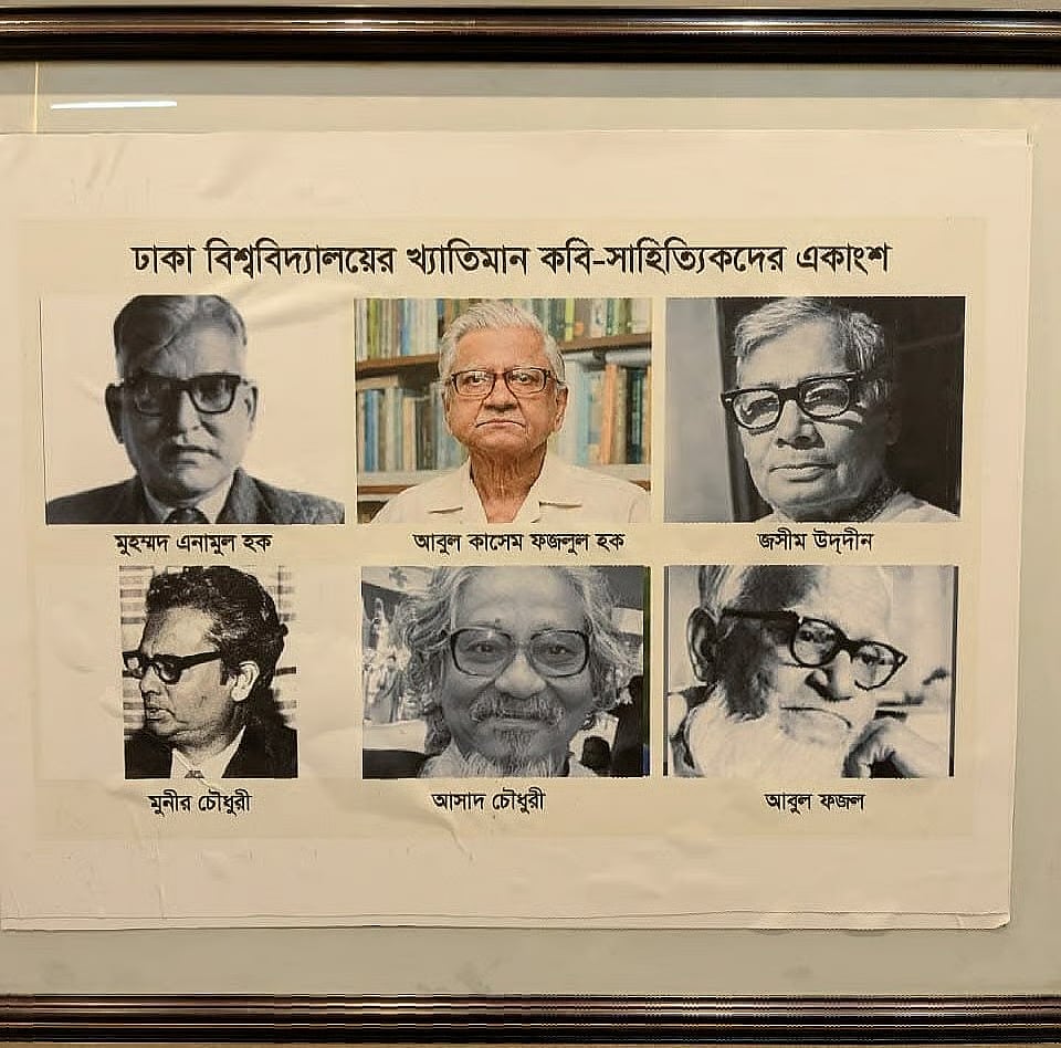 DUCSU museum: Wrong photos used for 6 literary figures, removed after criticism - Prothom Alo English