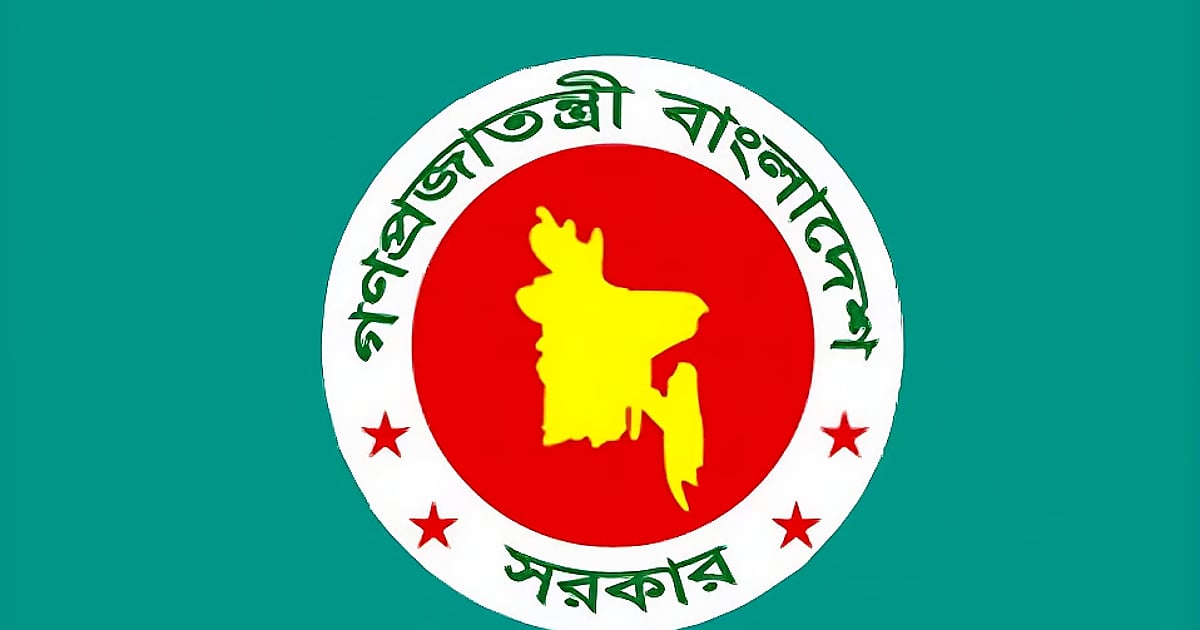 New pay scale notification for govt employees: Higher salaries from July - Prothom Alo English