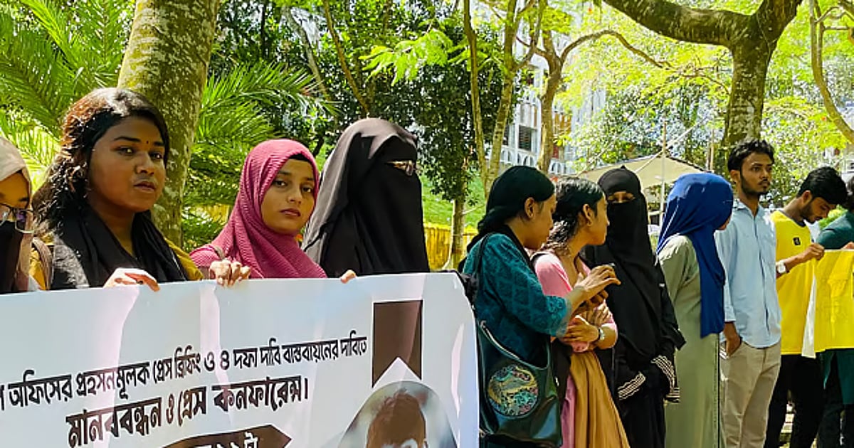Students reject police claim that Apratim killed over an iPhone - Prothom Alo English