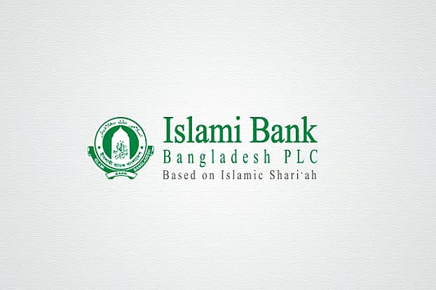 8,500 hired at Islami Bank without exams, irregularities also revealed
