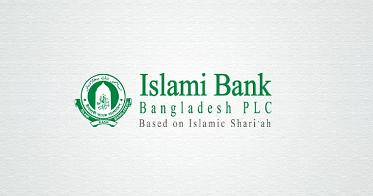 8,500 hired at Islami Bank without exams, irregularities also revealed