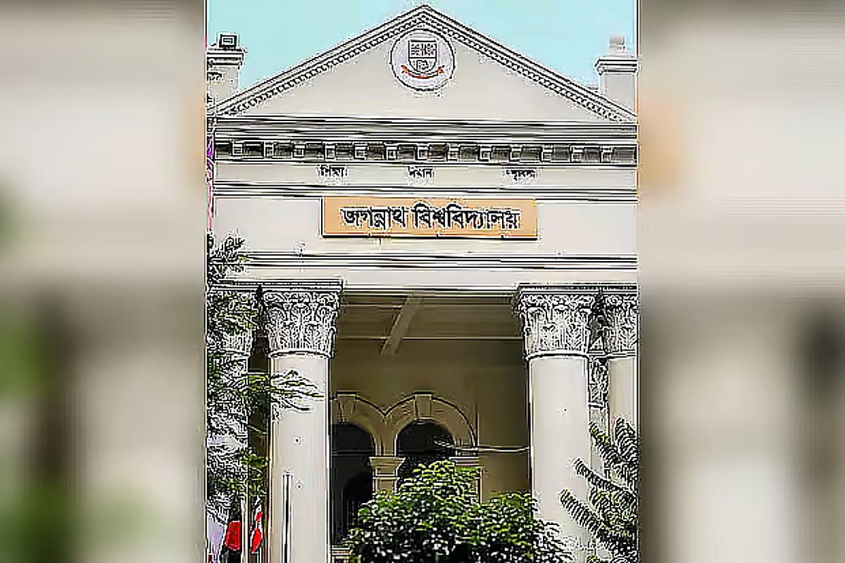 29 Jagannath University students to receive Prime Minister’s Gold Medal - Prothom Alo English