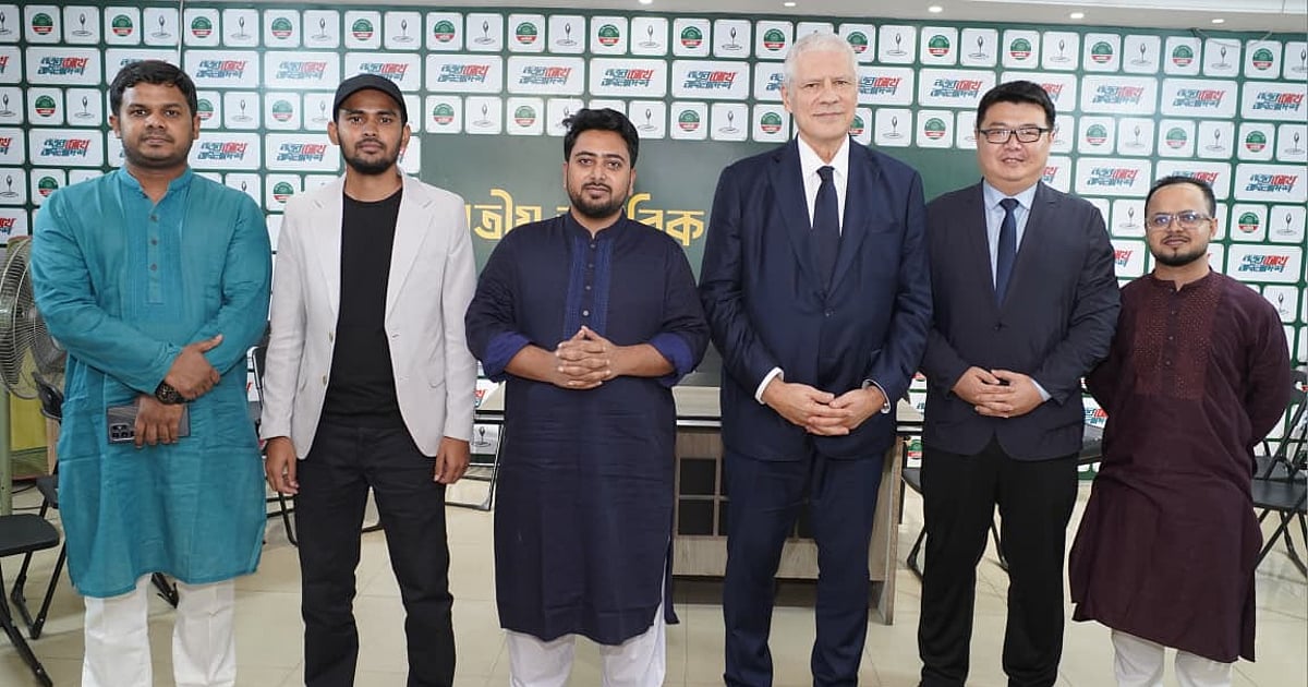Former Serbia President Boris Tadić visits NCP office - Prothom Alo English