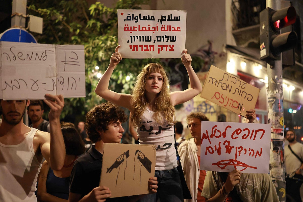 From Gaza to Ramallah, Palestinians see little hope in Israeli vote - Prothom Alo English