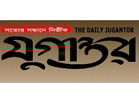 A Tk 1100 crore compensation suit was filed against seven persons for publishing 'false' reports in the Daily Jugantor. Photo: UNB