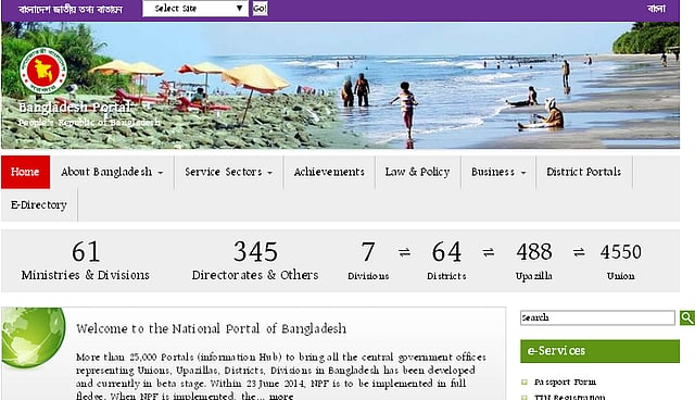 A snapshot of Bangladesh National Web Portal. File Photo
