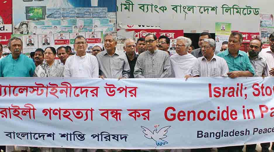 Civil society members and politicians speak at human chain in protest against the Israeli aggression against Gaza at National Press Club on Thursday. Photo: Focus Bangla