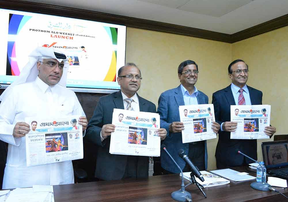 [From left] The Peninsula editor-in-chief Khalid Al Sayed, Bangladeshi ambassador in Doha Syed Masud Mahmood Khundoker, Prothom Alo editor Matiur Rahman and Dar Al-Sharq Foreign Publications manager Neegal Noronha hold copies of Prothom Alo Weekly Gulf Edition at its launching ceremony in Doha on Wednesday. Photo: Prothom Alo