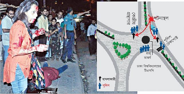 Avijit murder scene (L).