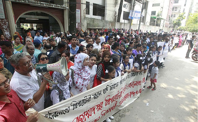 Guardians of Mohammadpur Preparatory School and College joined a demonstration programme on Saturday.