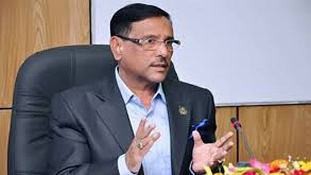 Obaidul Quader