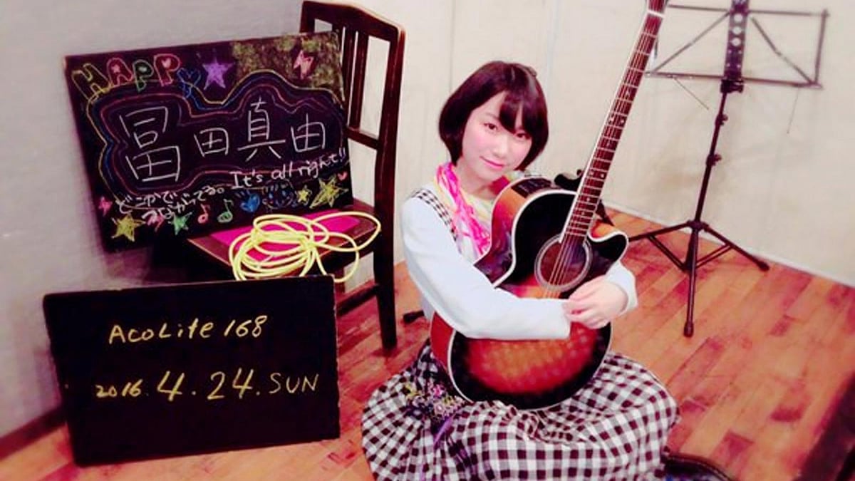 20-year-old Japanese pop star Mayu Tomita was repeatedly knifed in a frenzied attack by an obsessive fan. AFP file photo