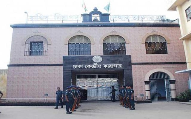 Dhaka Central Jail. File photo