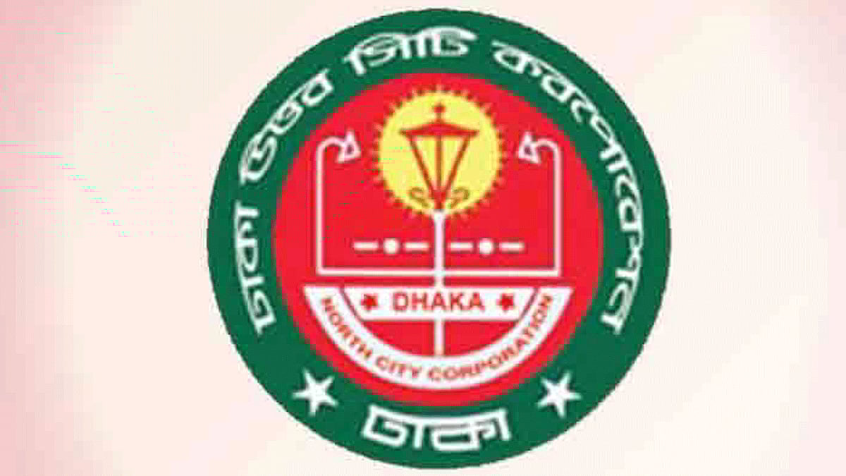 Dhaka North City Corporation logo