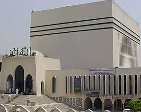 Baitul Mukarram National Mosque