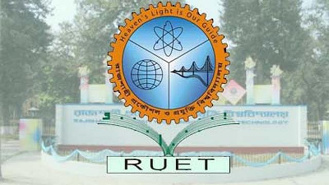 RUET logo
