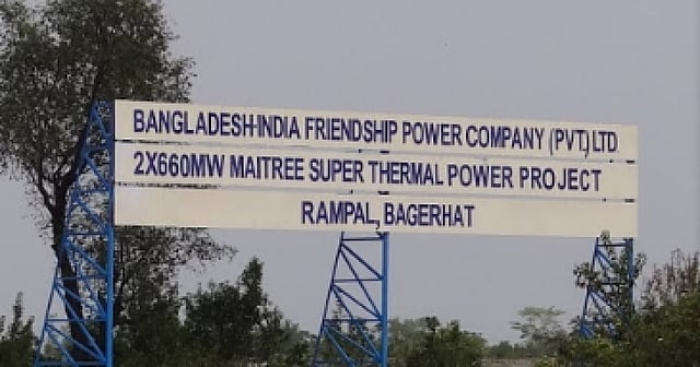 Rampal Power Plant on Thursday. Photo--Collected