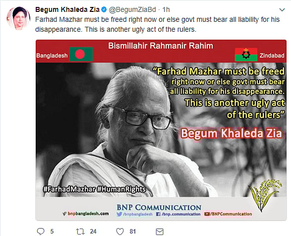 Screenshot of Khaleda's tweet message