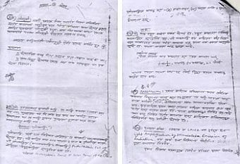 Answer Scripts of a public exam. Prothom Alo File Photo