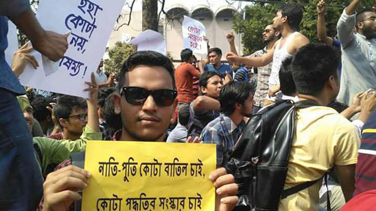Job seekers stage demonstrations in the Shahbagh area in Dhaka on Sunday. Photo: Collected