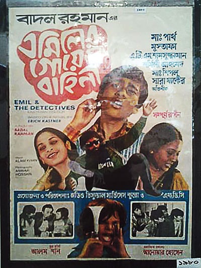 The first time films got government grants was in 1976-77 financial year when `Surjadighal Bari` by Masihuddin Shaker and Sheikh Niyamat Ali and `Emiler Goyenda Bahini` by Badal Rahman wowed the film-lovers. Photo: Collected