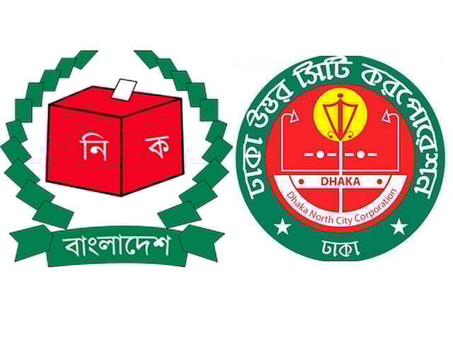 Dhaka North City Corporation election