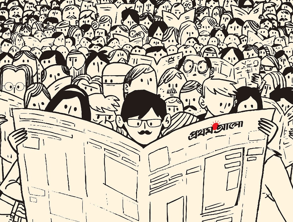 Prothom Alo is the mostly read daily in Bangladesh with about 6.6 million readers reading the newspaper everyday