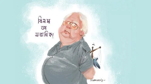 Prothom Alo illustration