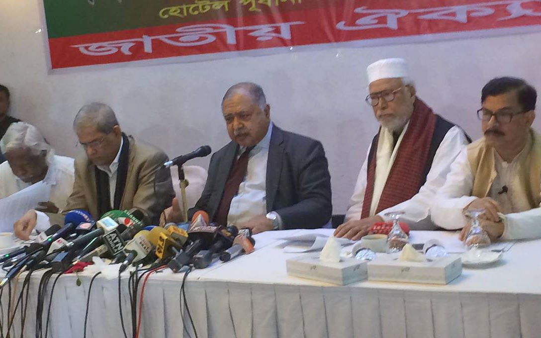 Highlights of Oikya Front manifesto