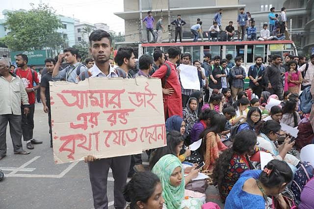 A student holds a placard protesting at the death of a BUP student in a road crash in front of Jamuna Future Park on 19 March, 2019. Photo: Abdus Salam