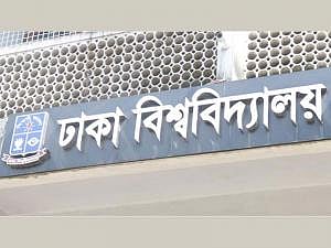 DU admission application opens tomorrow