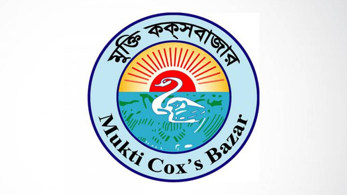 Mukti NGO