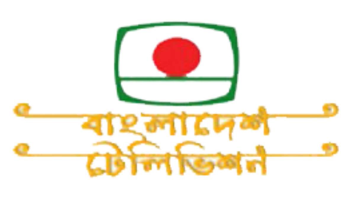 Applications open for news presenters at BTV for both Bengali and English - Prothom Alo English