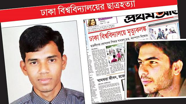 Prothom Alo File Photo