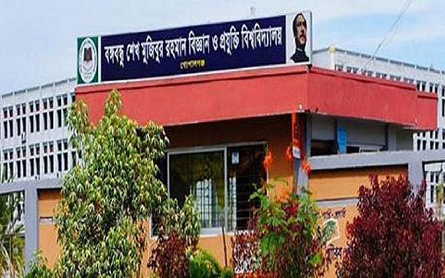 Bangabandhu Sheikh Mujibur Rahman Science and Technology University (BSMRSTU). Photo: UNB