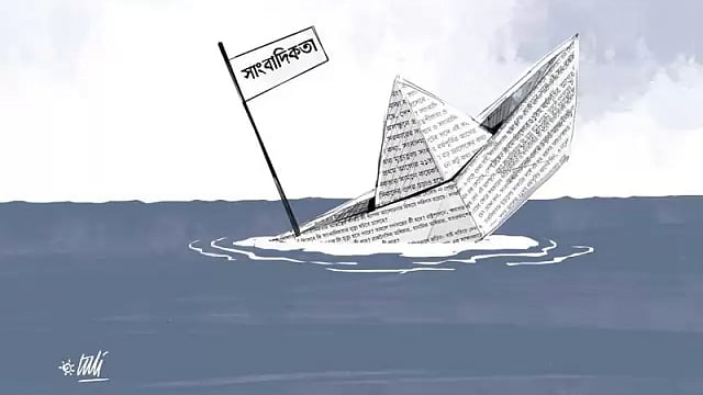 Prothom Alo Illustration