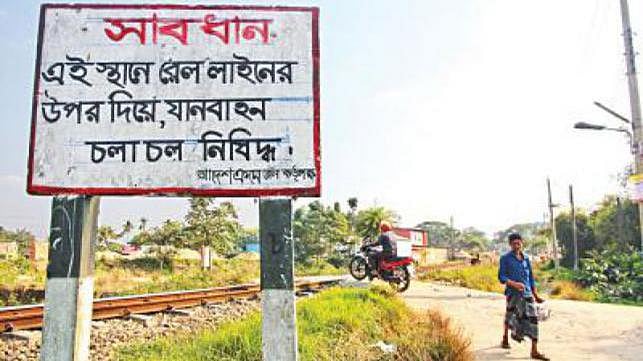 Railway authorities hang warning signs at level crossing. Prothom Alo File Photo