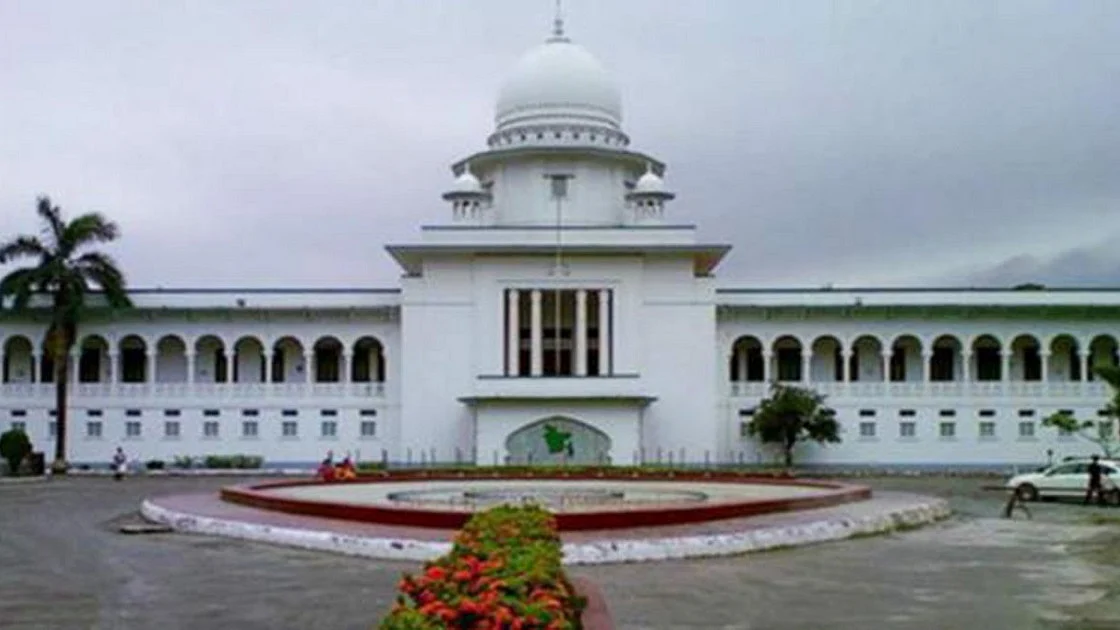High Court 