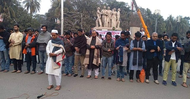 Around 109 teachers and students take part in the token funeral prayers for the border killing victims in front of anti-terrorism Raju Memorial Sculpture on 25 January, 2020. Photo: UNB