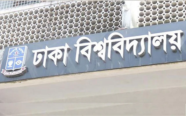 Dhaka University. File Photo