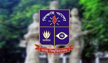 Dhaka University logo