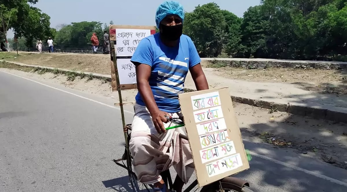 A young man rides around Jamalpur city on his bicycle every day to raise public awareness about coronavirus.
