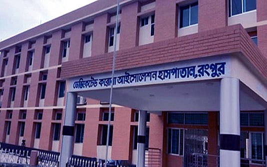 Dedicated Corona Isolation Hospital, Rangpur.