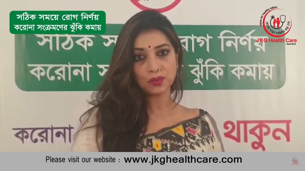 JKG Health Care chairman physician Sabrina Sharmin Hussain alias Sabrina Arif Chowdhury talks about COVID-19