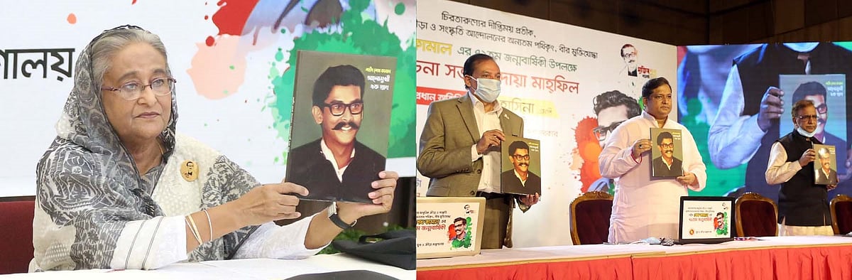 Prime minister Sheikh Hasina unveils a book at a virtual discussion from her official Ganabhaban residence, Dhaka marking the 71st birth anniversary of Shaheed Sheikh Kamal, the eldest son of Father of the Nation Bangabandhu Sheikh Mujibur Rahman on 5 August 2020