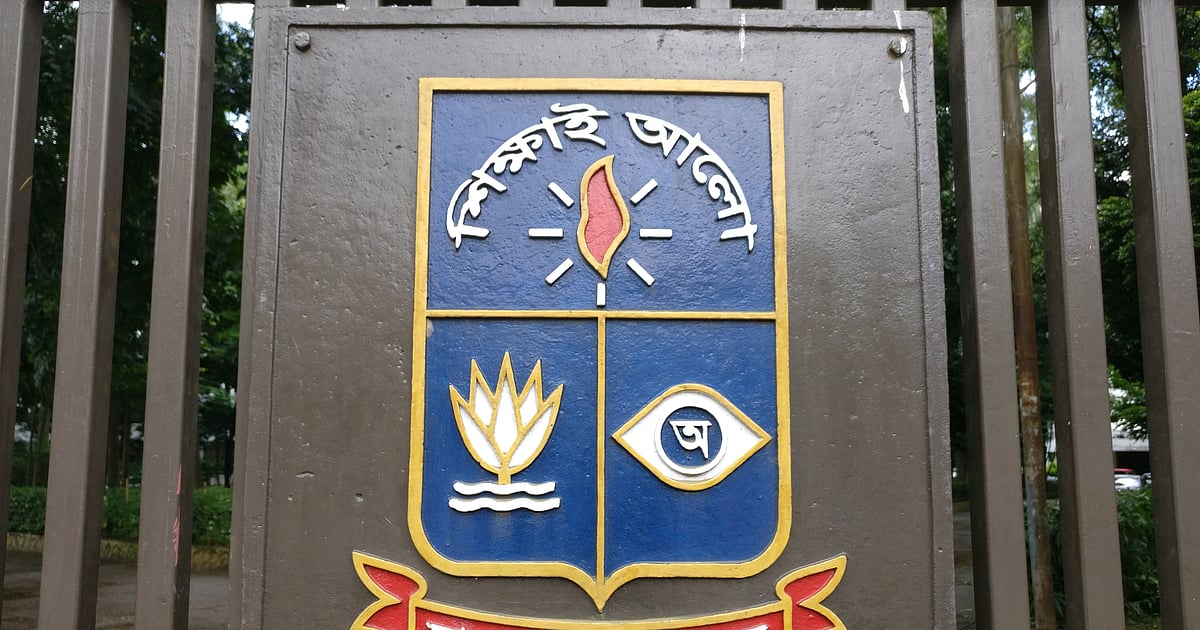 Proctoral DU forms body to investigate extortion allegation against proctorial ...