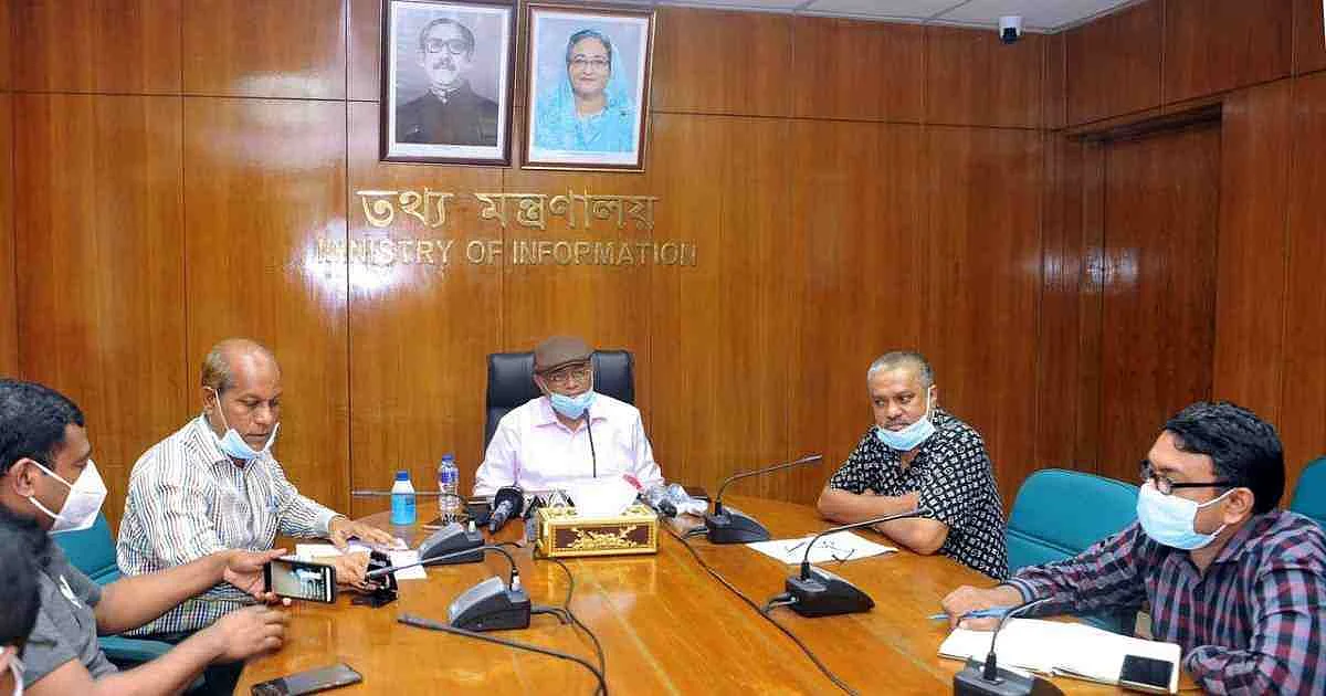 Information minister Hasan Mahmud in a meeting with the leaders of Sampadak Parishad on 1 September 2020.