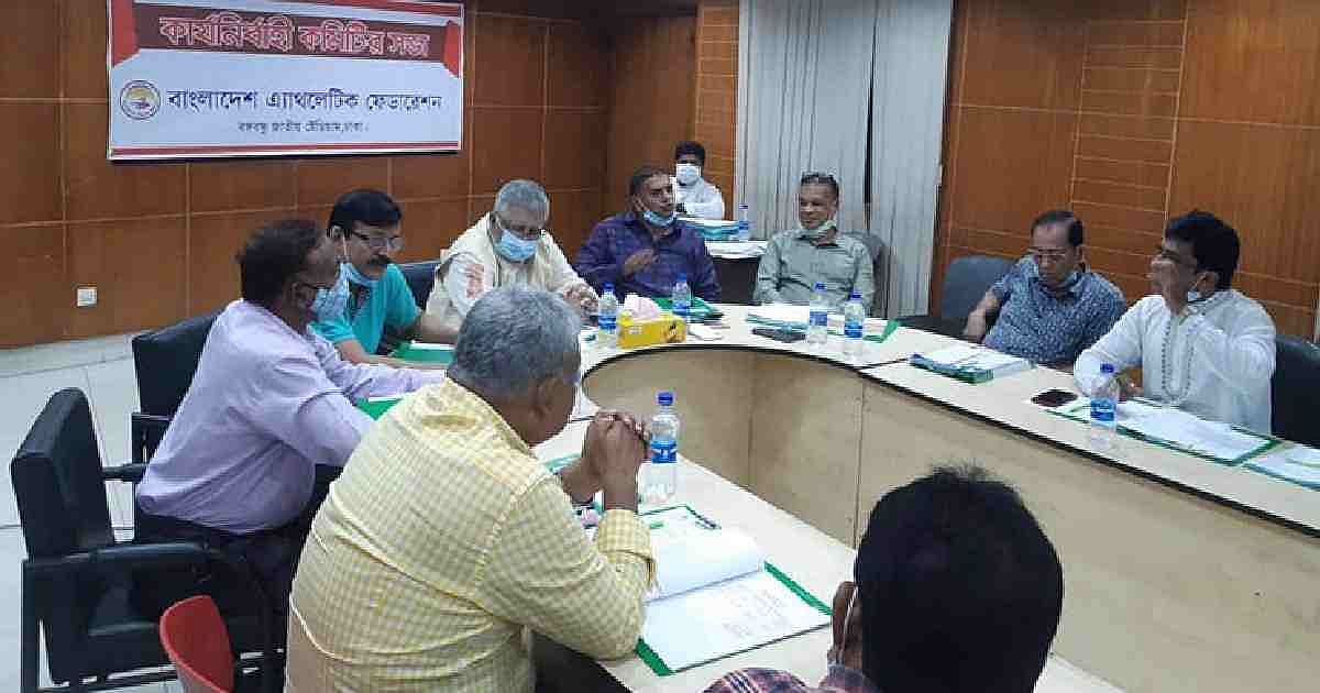 Bangladesh Athletics Federation holds a meeting with its president ASM Ali Kabir in the chair on 25 September 2020