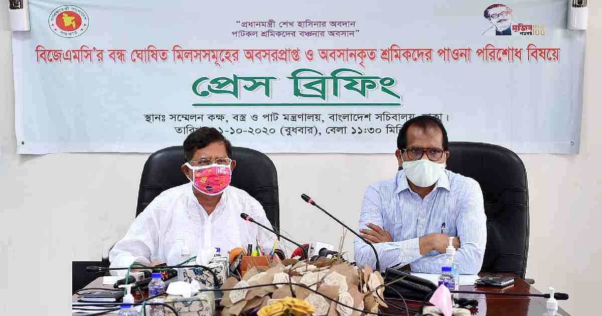 Textiles and jute minister Golam Dastagir Gazi (L) addresses a press conference at the secretariat over paying the dues of the retired workers and others who lost their jobs on 21 October 2020